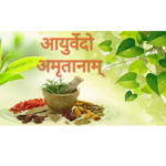 AYURVEDA NEWSLETTER : Rutucharya For Summers